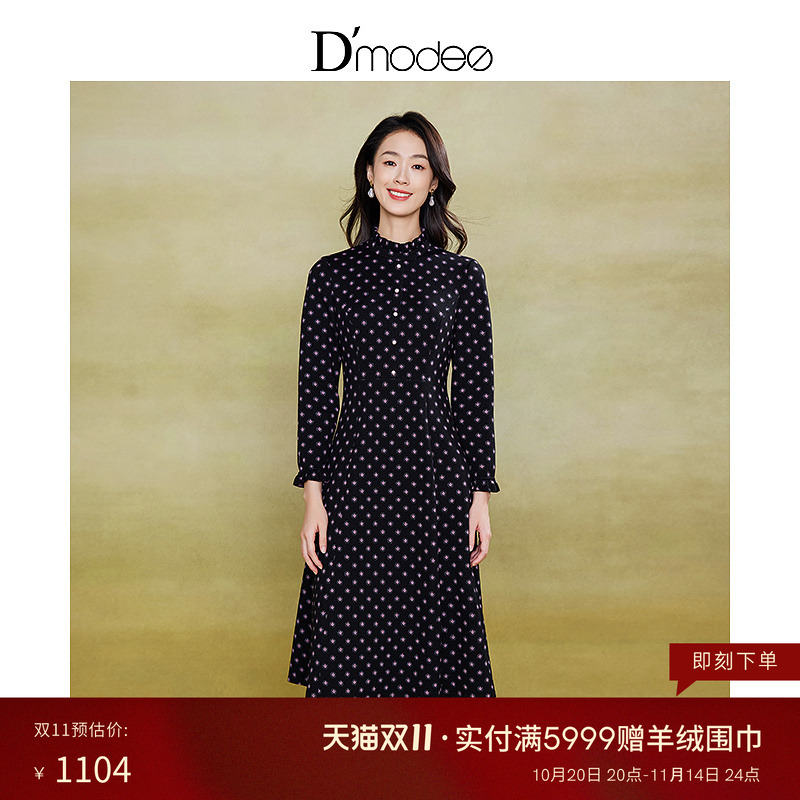 黛玛诗显瘦花裙子秋冬新款减龄木耳边领收腰印花连衣裙女裙