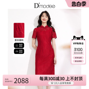 蕾丝旗袍连衣裙高端气质婚宴礼服 黛玛诗显瘦花裙子2024夏季 新款