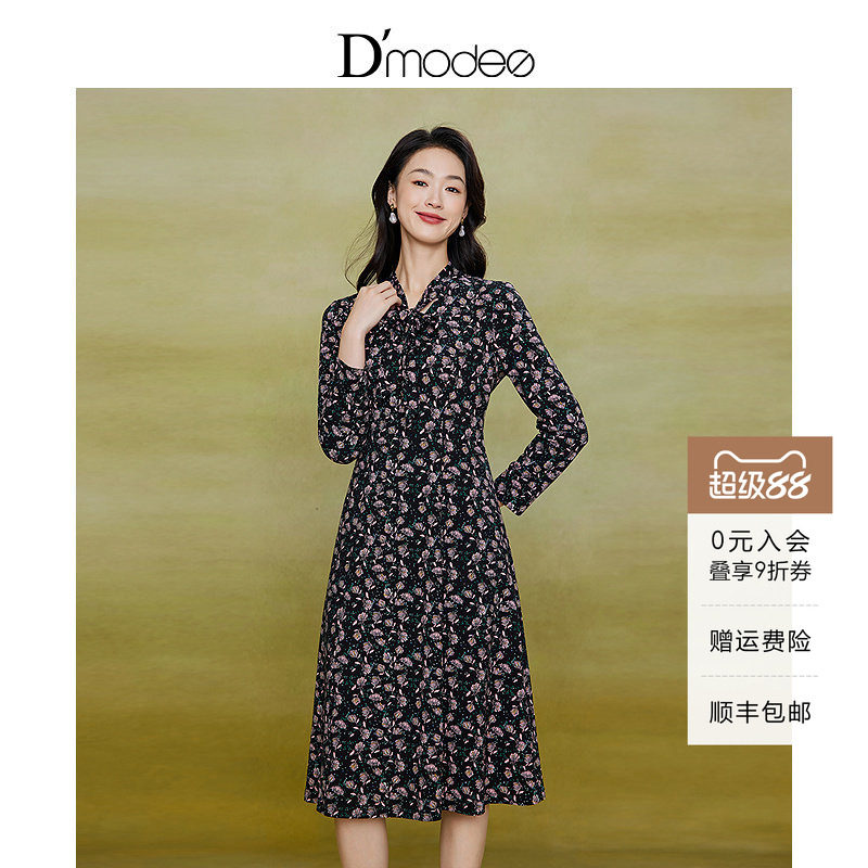 黛玛诗显瘦花裙子秋冬新款优雅浪漫碎花系带针织连衣裙女法式复古