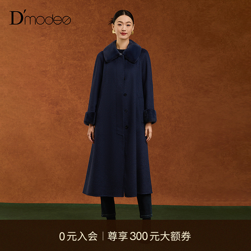 【商场同款】黛玛诗羊绒毛呢外套气质奢雅水貂毛翻领大衣女高级感