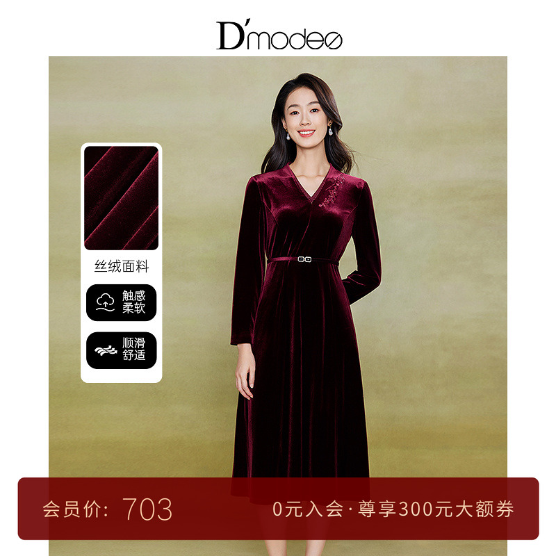 X显瘦版型，气质钉珠V领，精美刺绣