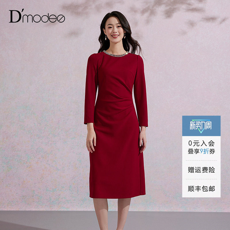 黛玛诗气质名媛收腰连衣裙女春新款正式场合宴会礼服裙红色