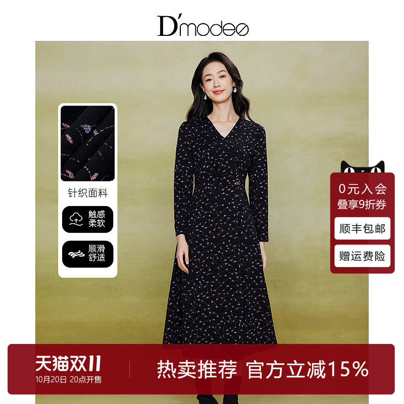 黛玛诗显瘦花裙子秋冬新款优雅V领印花伞裙时尚针织连衣裙女长袖
