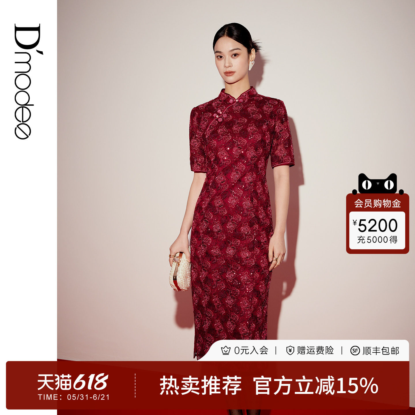 黛玛诗红色国风新中式旗袍裙春季新款婚宴礼服蕾丝连衣裙女短袖