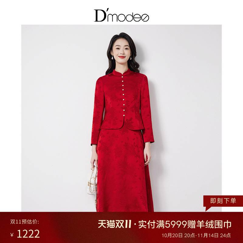 黛玛诗典雅明艳中国红旗袍