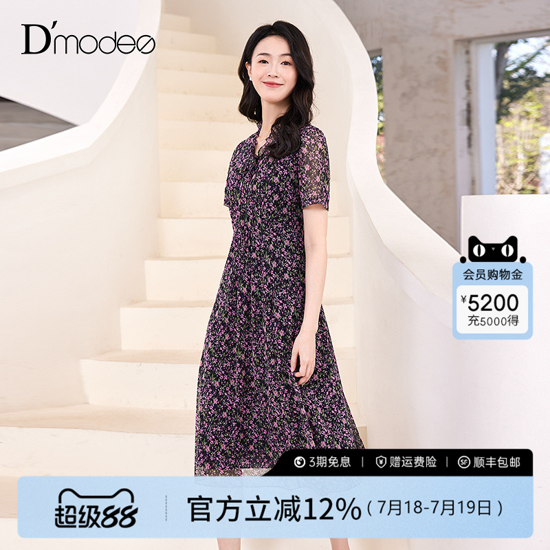 浓郁印花，X显瘦裙摆，泡泡袖设计