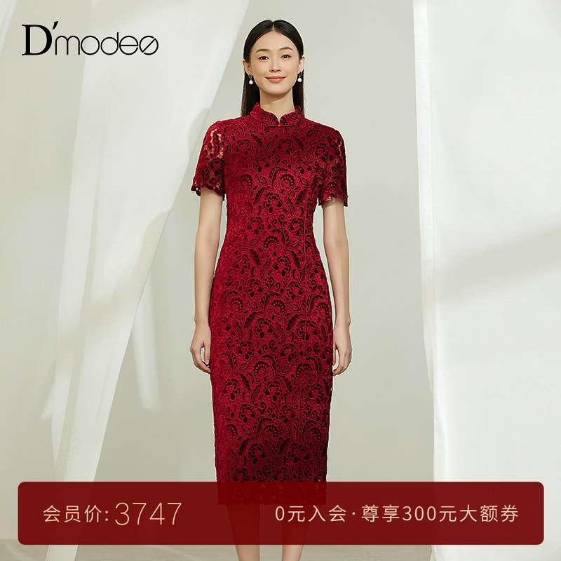 经典旗袍领，新中式盘扣，精美双色蕾丝