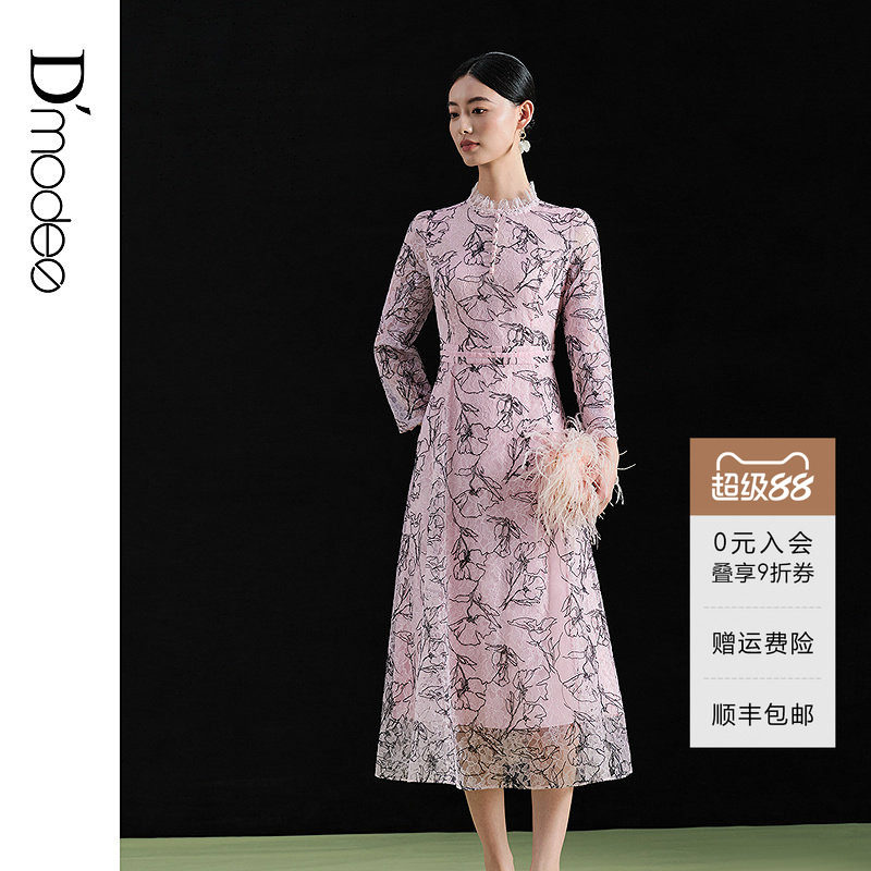 黛玛诗气质优雅粉色蕾丝连衣裙女2026夏新款正式场合礼服中长款图片