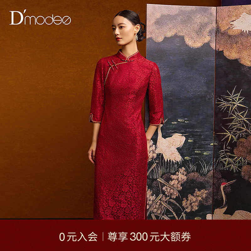 【商场同款】黛玛诗新中式旗袍冬婚宴礼服蕾丝连衣裙女DC05023254