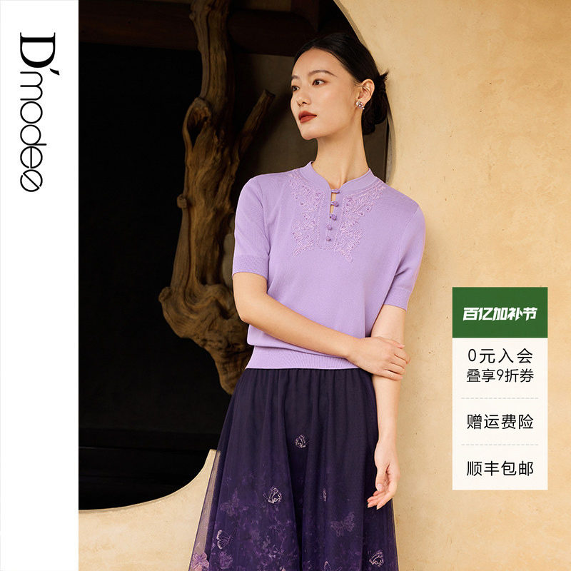 黛玛诗新中式立领盘扣短袖针织衫春夏新款气质套头上衣女紫色