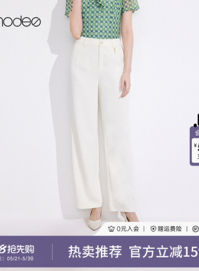 黛玛诗白色西装裤长裤春夏新款女时尚百搭高腰直筒裤简约通勤风