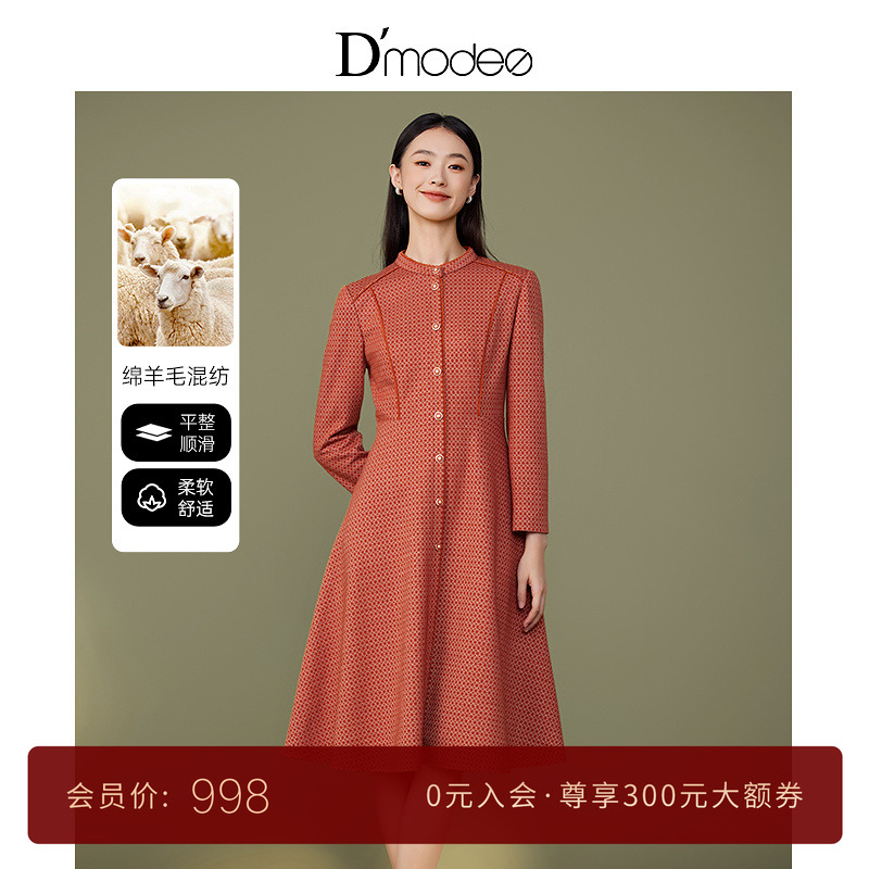 黛玛诗显瘦花裙子秋冬新款格子A字裙法式优雅中长款连衣裙女长袖