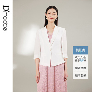 简约短外套 七分袖 黛玛诗职业通勤小西装 外套女气质百搭春夏新款