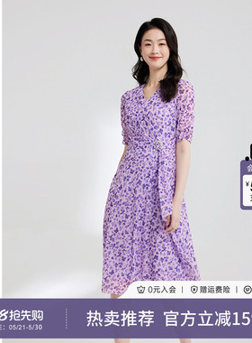 黛玛诗夏新款日田园紫色碎花连衣裙浪漫V领轻盈飘逸网纱裙女