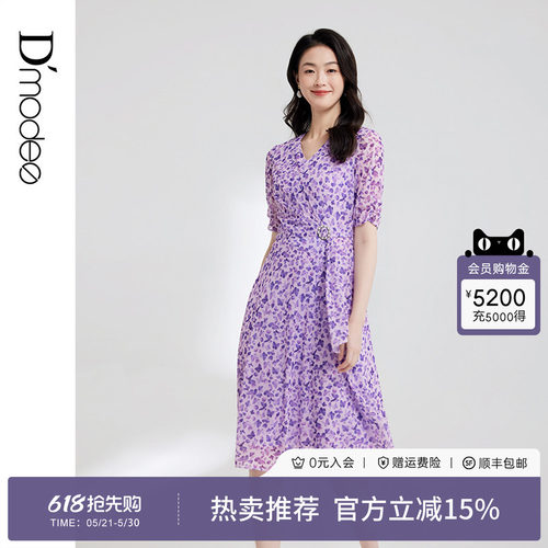 腰部收褶装饰，浪漫碎花图案