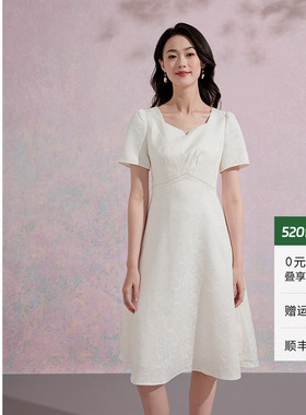 黛玛诗春夏新款高级感白色礼服名媛风收腰显瘦U型领短袖连衣裙女