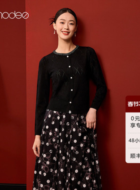 【商场同款】黛玛诗针织套头衫秋气质优雅上衣女长袖小衫DK100213