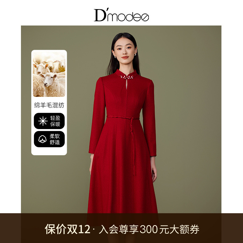 水滴立领设计，手工盘扣，收腰X型