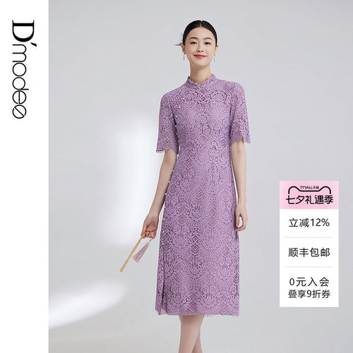 黛玛诗新中式蕾丝显瘦礼服旗袍
