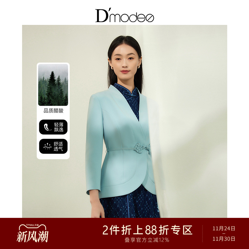 简约深V领，正肩版型，中国结设计