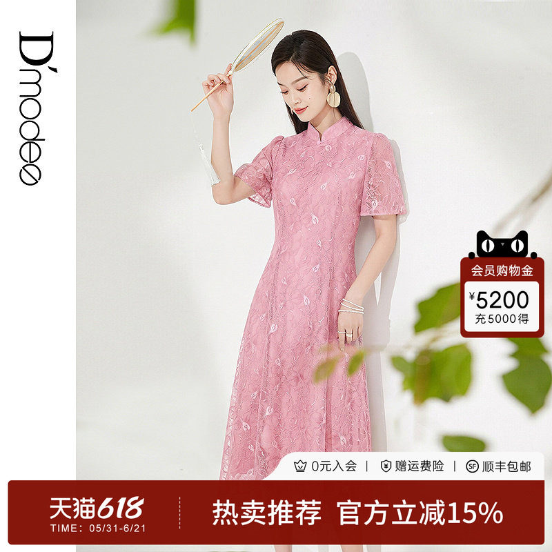 黛玛诗2026夏季新款粉色减龄新中式蕾丝短袖连衣裙女粉红宴会礼服