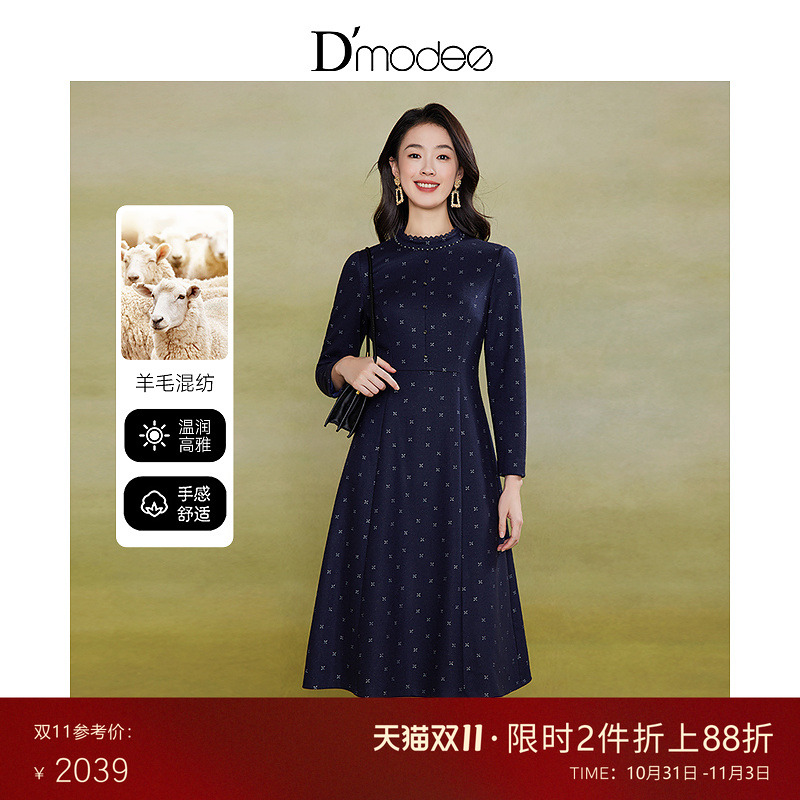 黛玛诗显瘦花裙子秋冬新款端庄复古藏蓝色绵羊毛连衣裙女气质