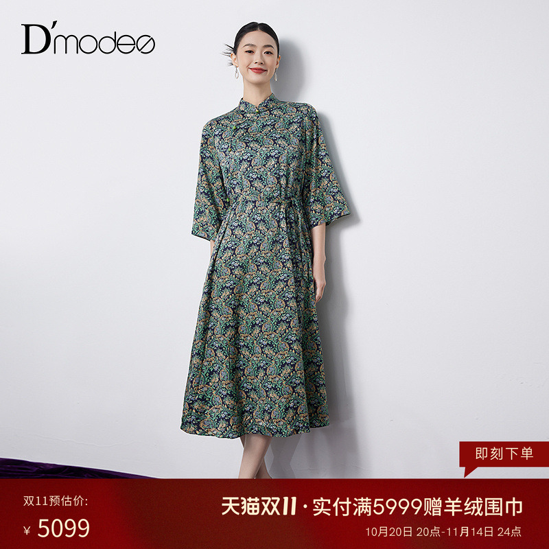 【商场同款】黛玛诗复古国风连衣裙女秋季新款桑蚕丝改良旗袍裙