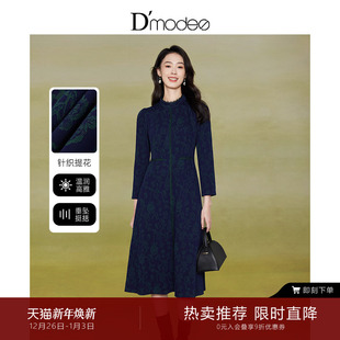 黛玛诗秋冬新款 连衣裙复古优雅蕾丝花边立领针织提花长裙女