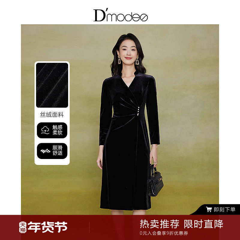 黛玛诗显瘦花裙子秋冬高级感收腰A字裙精致丝绒连衣裙女