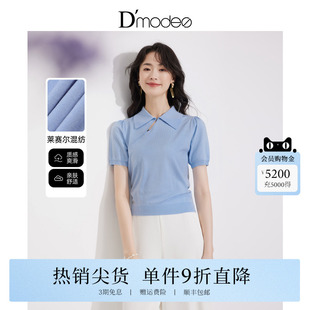 新款 温柔翻领T恤泡泡袖 黛玛诗2025年夏季 套头衫 女 短袖 毛衣针织衫