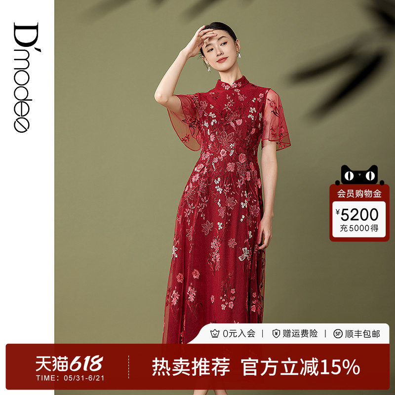黛玛诗国风新中式旗袍春新款蕾丝绣花连衣裙女荷叶袖宴会礼服红色