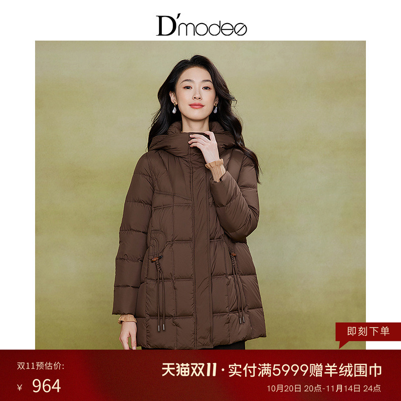 黛玛诗时髦保暖连帽羽绒服