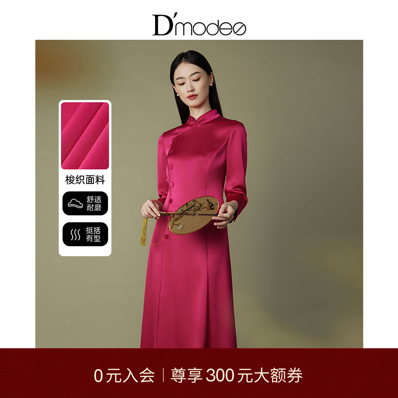 黛玛诗立领收腰国风连衣裙