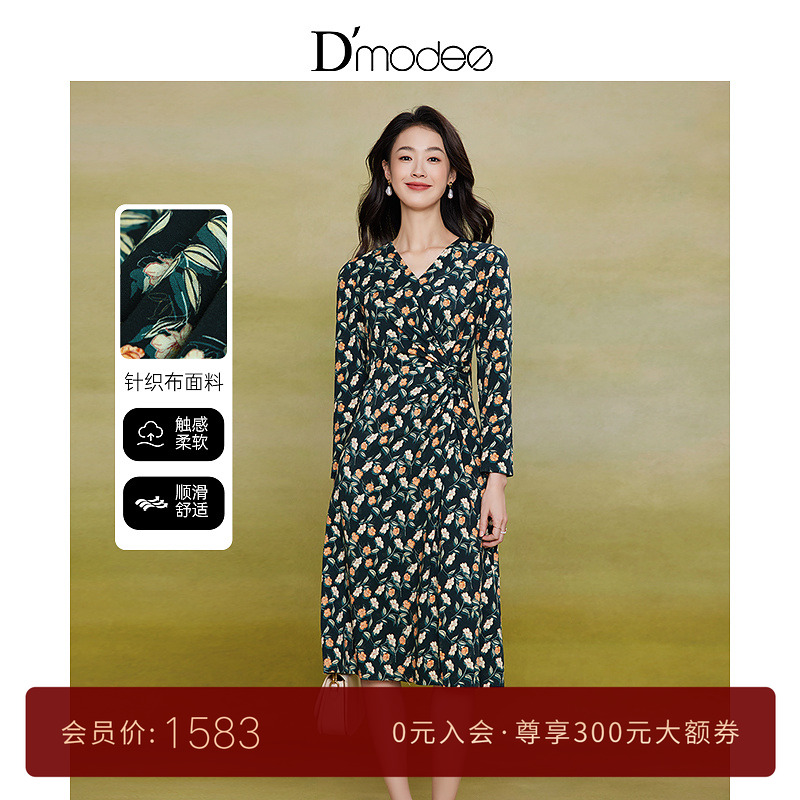 黛玛诗显瘦花裙子秋冬新款法式浪漫V领收腰印花连衣裙伞裙女
