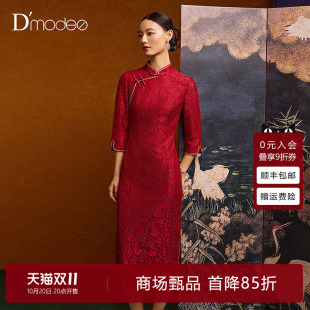 黛玛诗新中式盘扣旗袍国风秋冬款婚宴礼服蕾丝连衣裙女正式场合红