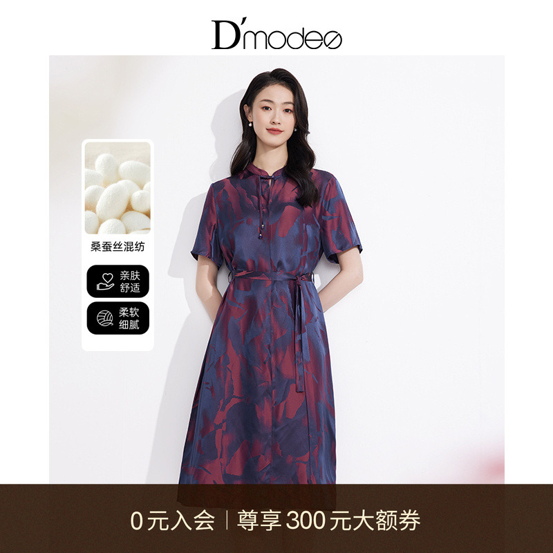 黛玛诗印花经典淡雅新中式连衣裙