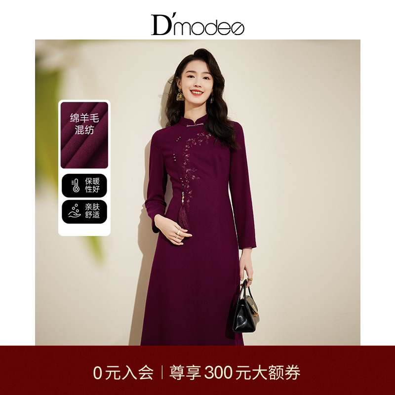 黛玛诗唯美新中式旗袍绣花连衣裙