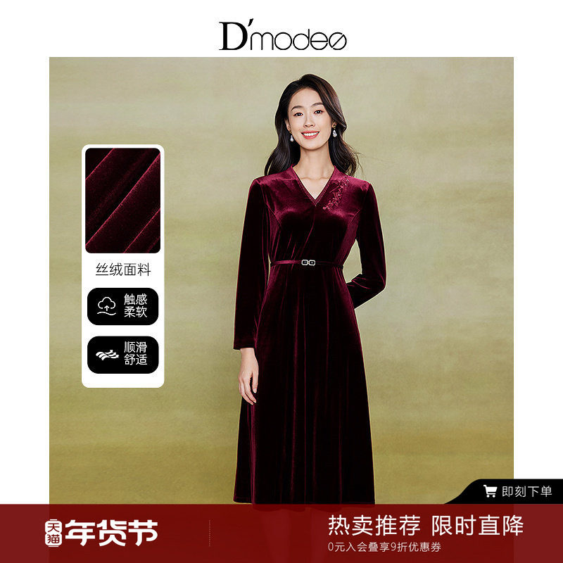 黛玛诗秋冬款轻奢高级感酒红色刺绣丝绒连衣裙女宴会礼服(附腰带),女装/女士精品,连衣裙,淘宝优惠券,粉丝福利购,淘宝优惠卷