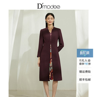 黛玛诗优雅拼接假两件连衣裙女三醋酸春新款 场合宴会礼服酒红 正式