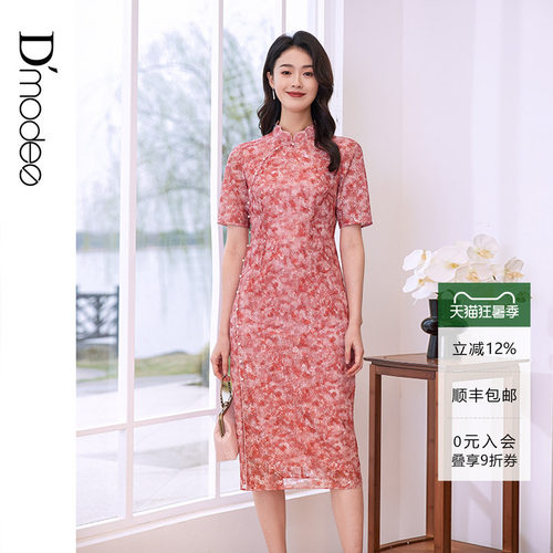 花边旗袍领，碎花图案，莹润珍珠扣