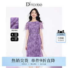 黛玛诗显瘦花裙子2025夏新款时尚连衣裙精致减龄蕾丝裙女(附腰带)