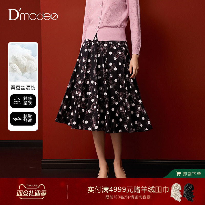 真丝斜纹绸面料