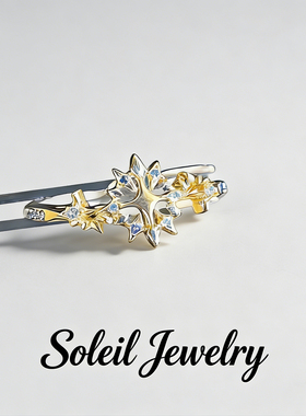 白厄同人设计戒指印象戒指