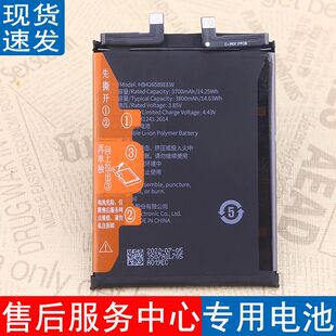适用荣耀Play5电池华为HJC-AN90手机原装电池AN9O电板HB426589EEW