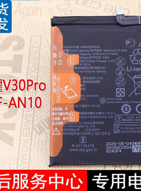 适用华为荣耀V30Pro手机电池OXF-AN10原装电池HB446589ECW大容量