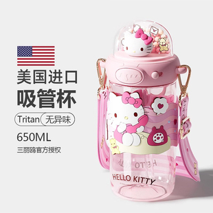 2025高颜值夏天儿童吸管杯子便携学生杯子 hellokitty水杯女生新款