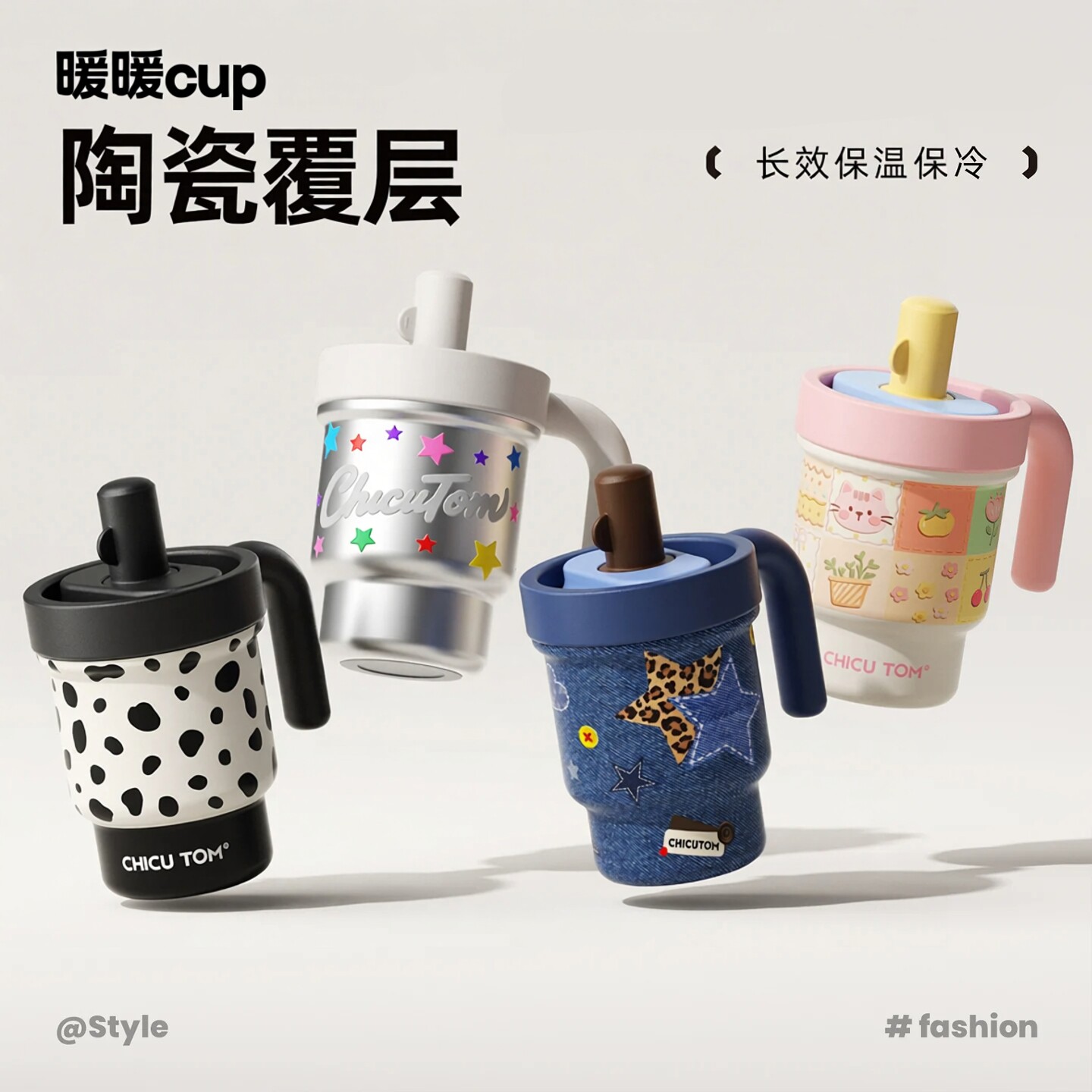 高颜值保温杯女生士多巴胺咖啡杯复古桌面办公杯便携外出车载水杯