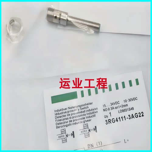 电感式金属传感器三线npn常开24v