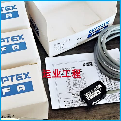 红外线开关传感器漫反射对射