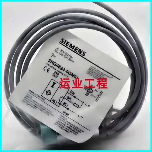 传感器常开常闭三线24V交直流NPN